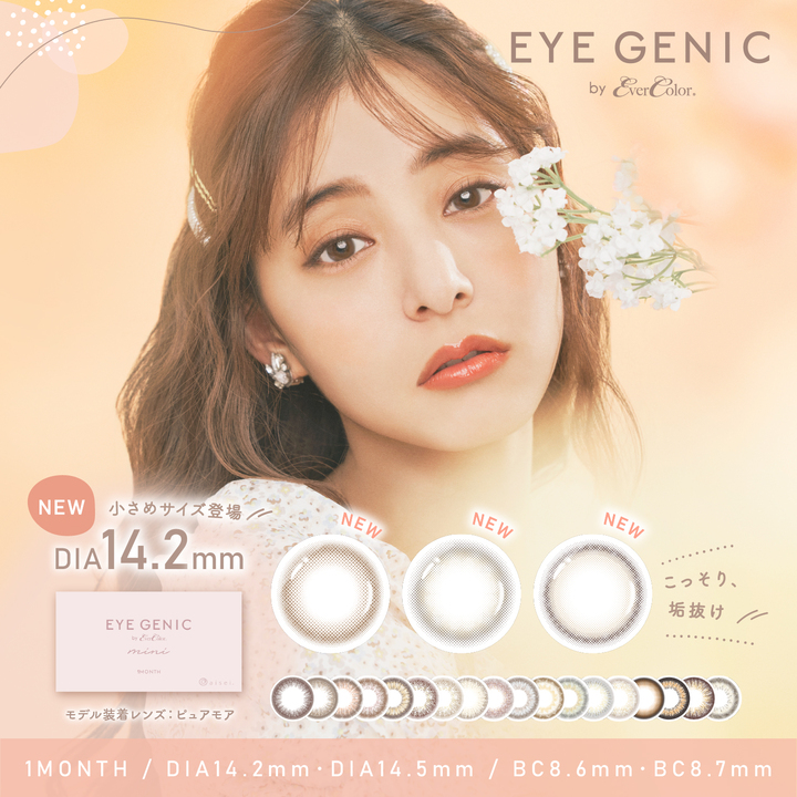 EYEGENIC ACWFjbN x@1@PP