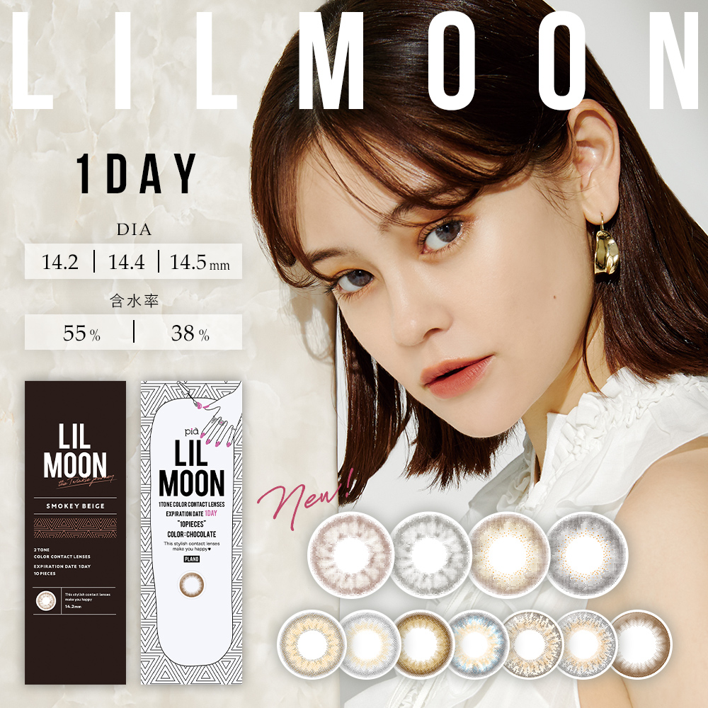 LILMOON