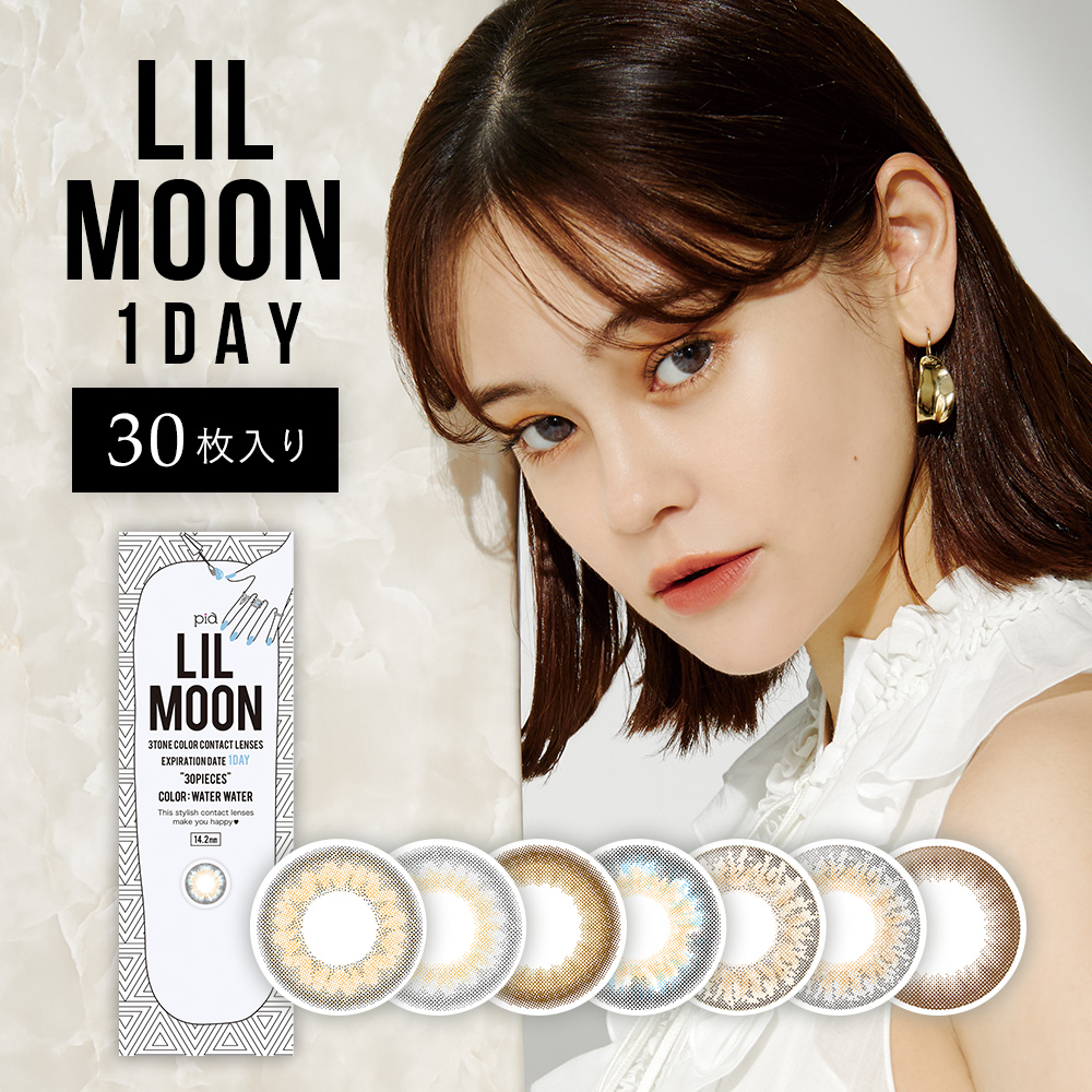 LILMOON [ f[ 130 