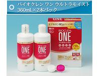 oCINEgCXg360ml~2{