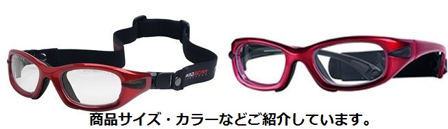 プロギア　ＰＲＯＧＥＡＲ
