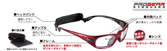 プロギア　ＰＲＯＧＥＡＲ